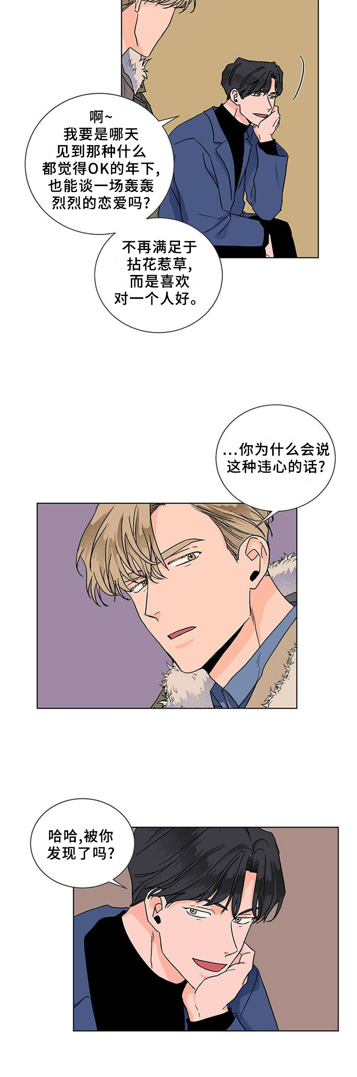第91话10