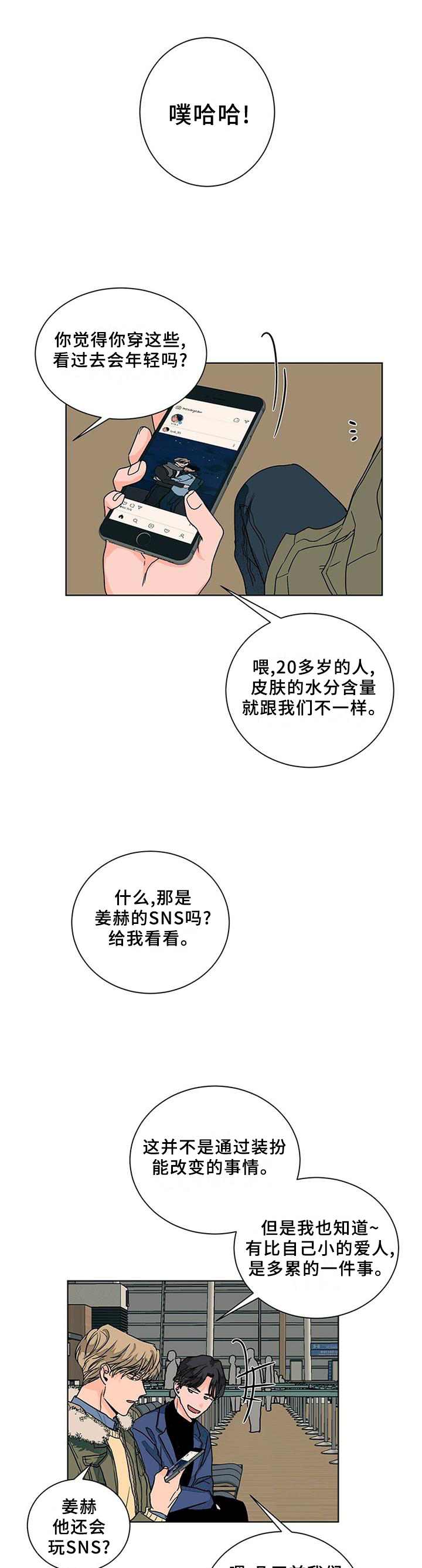 第91话6