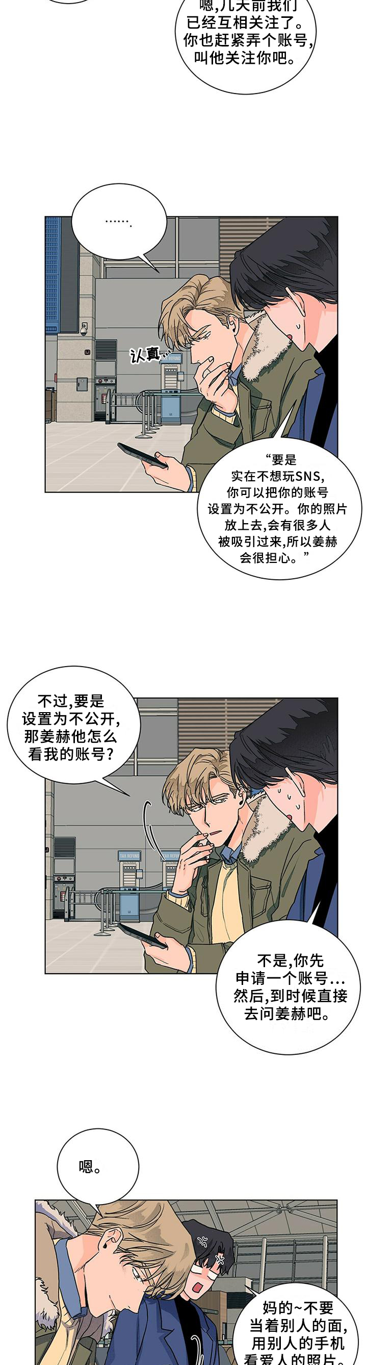 第91话7