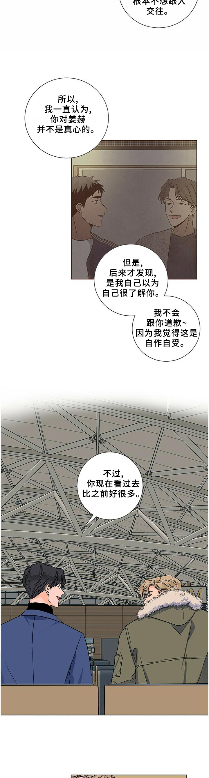 第91话9