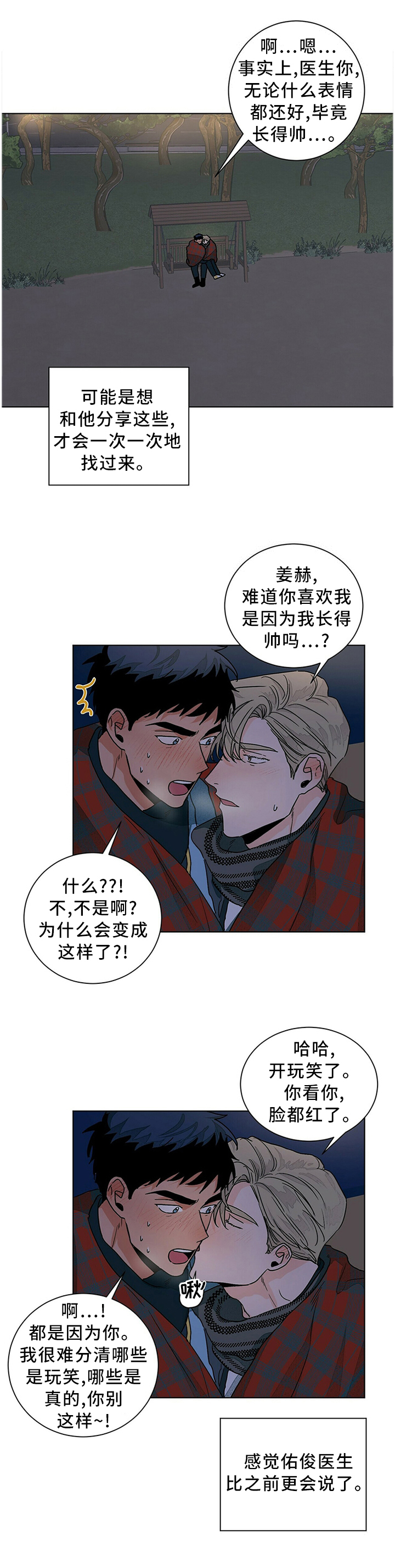 第90话0