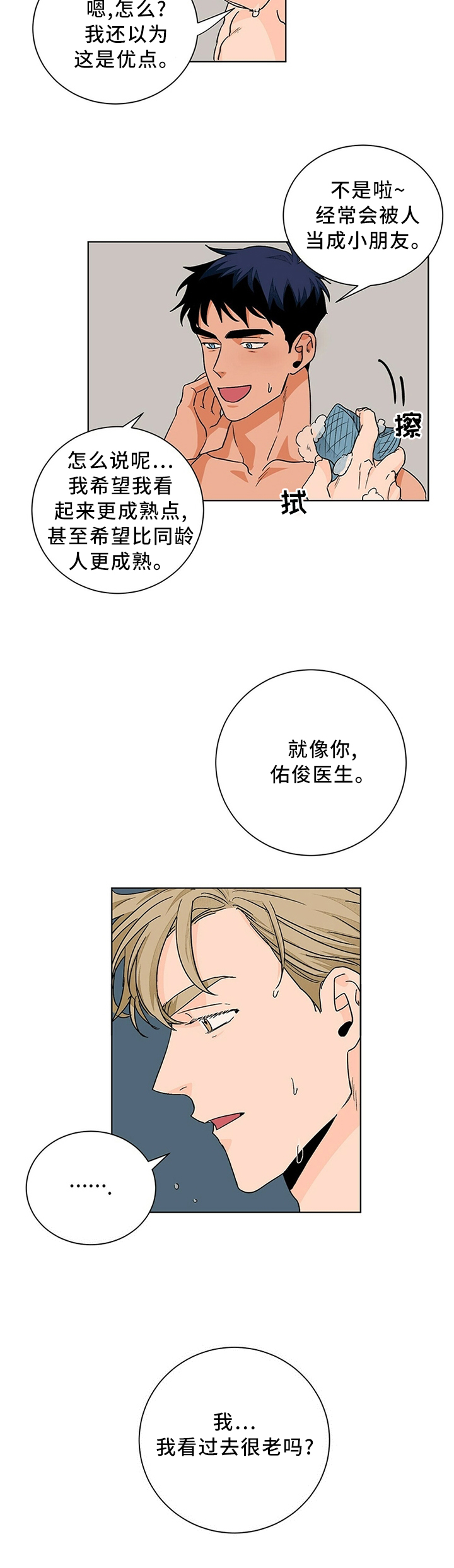 第89话1