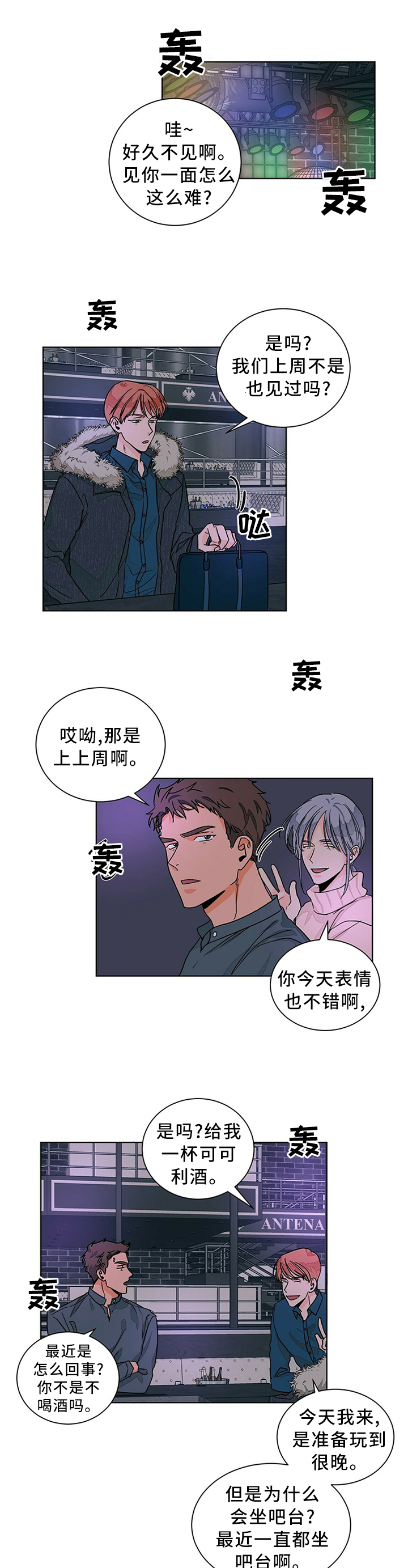 第89话2