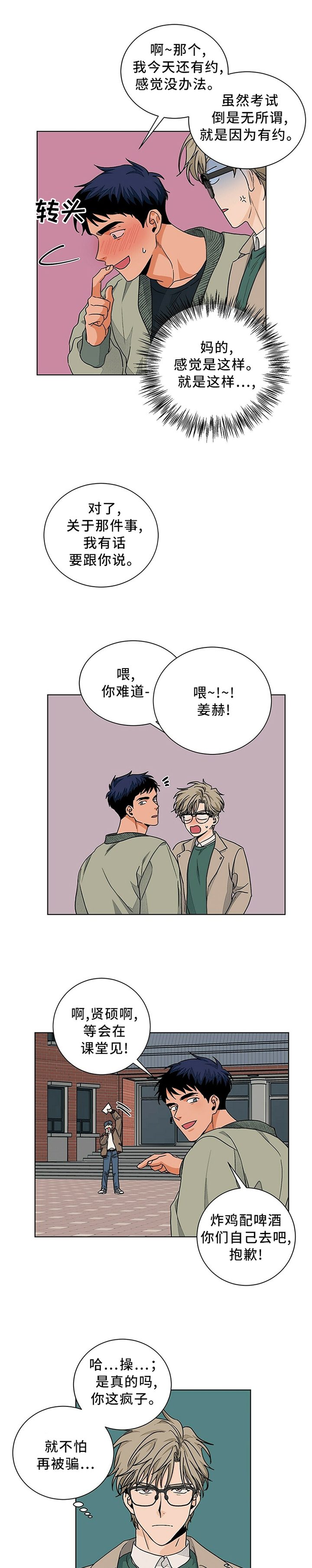 第87话0