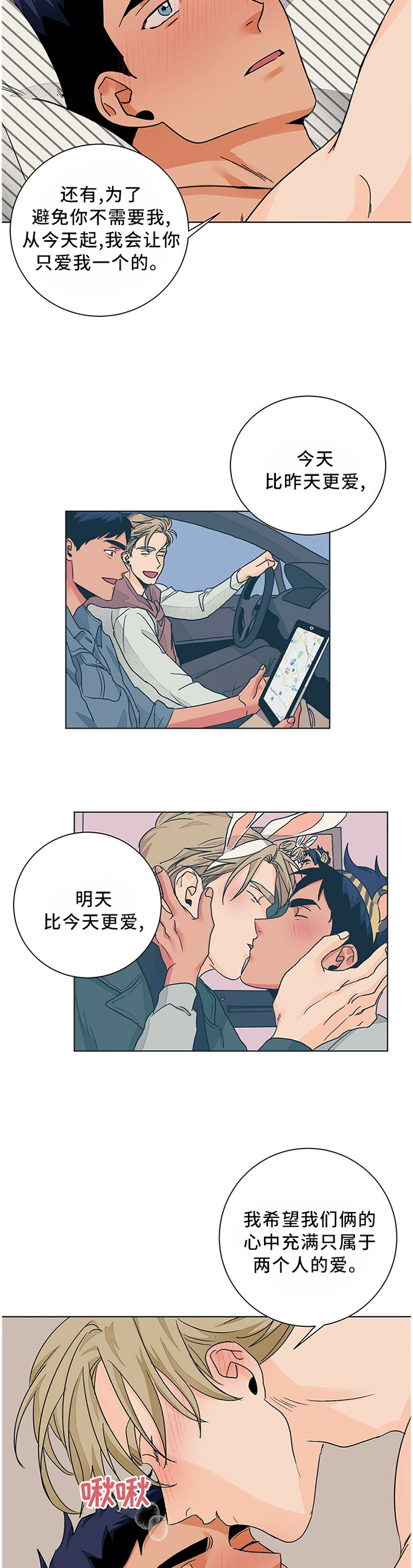第86话8