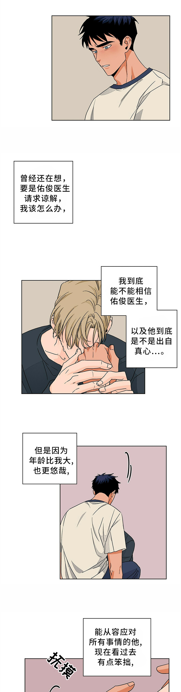 第85话0