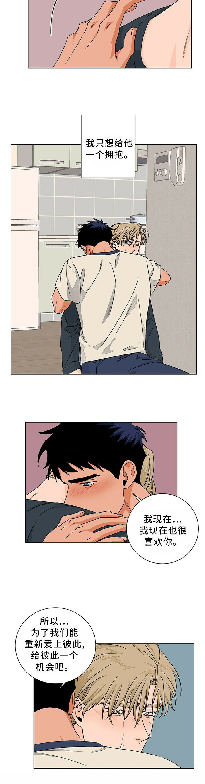 第85话1