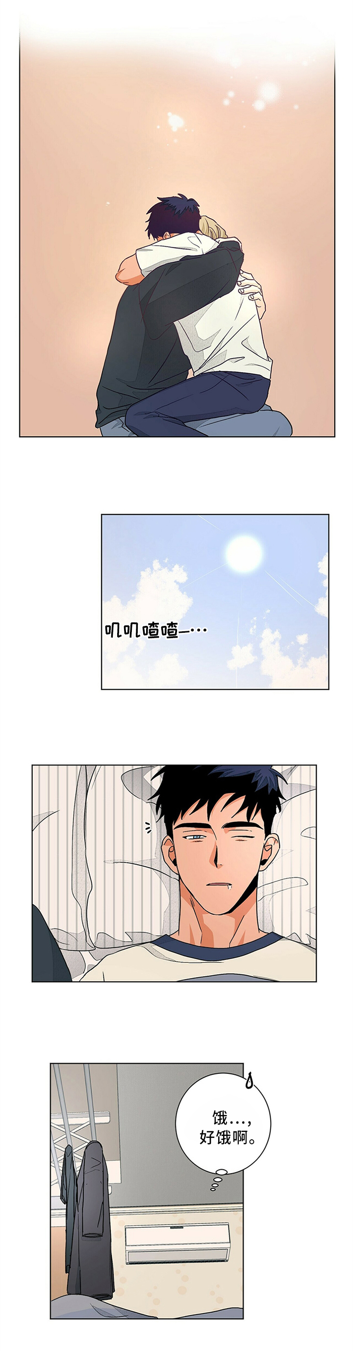 第85话3
