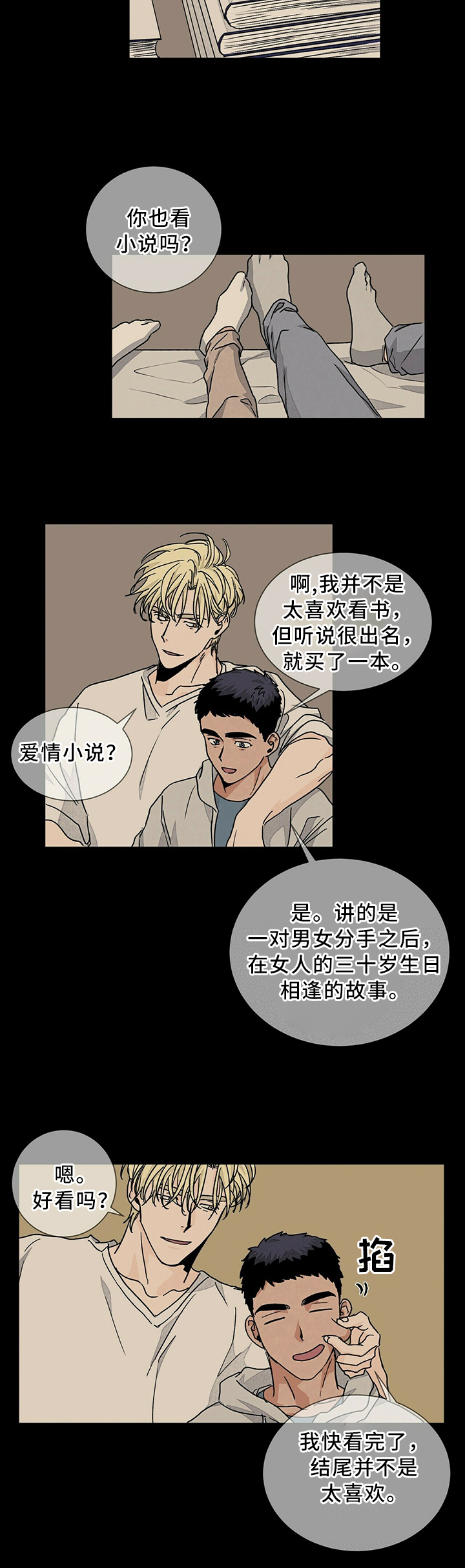 第84话1