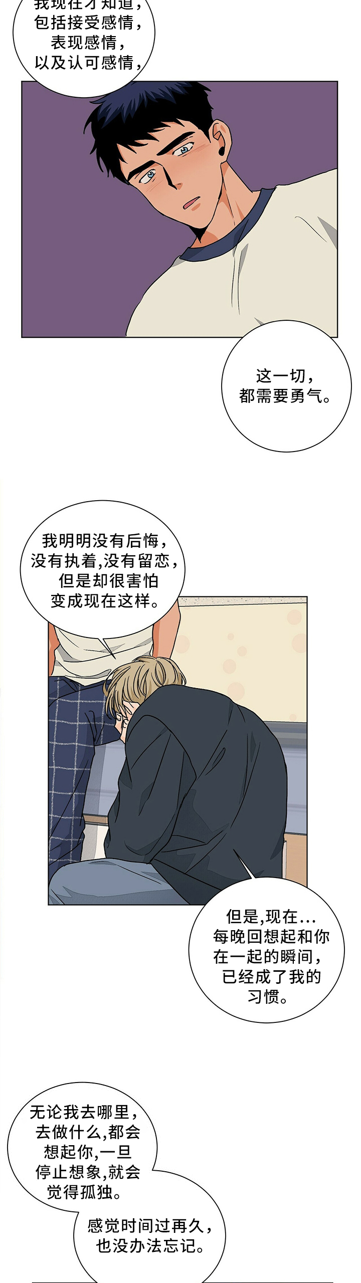 第84话6