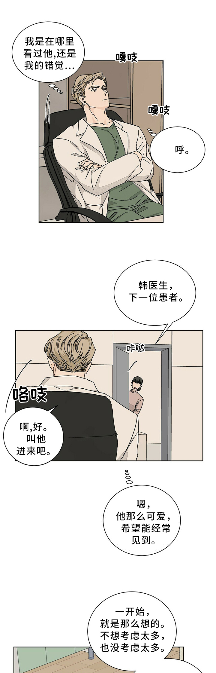 第83话0