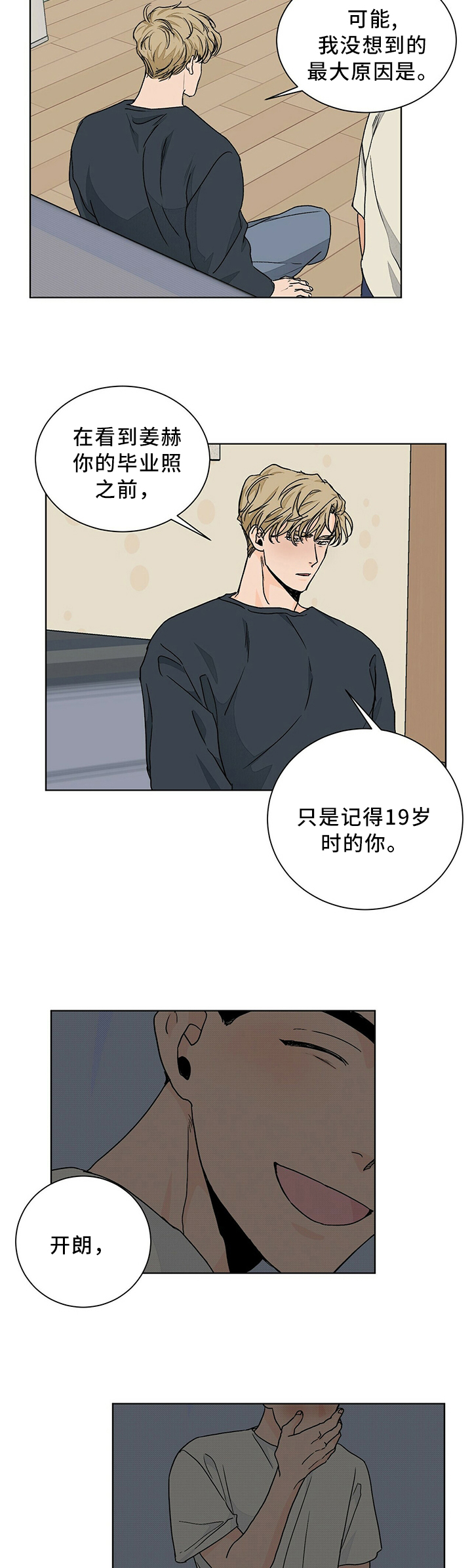 第83话1