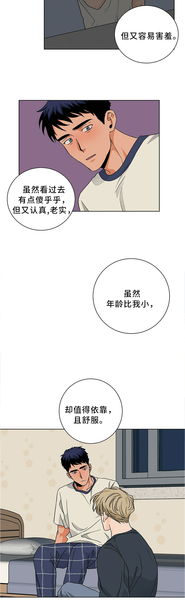 第83话2
