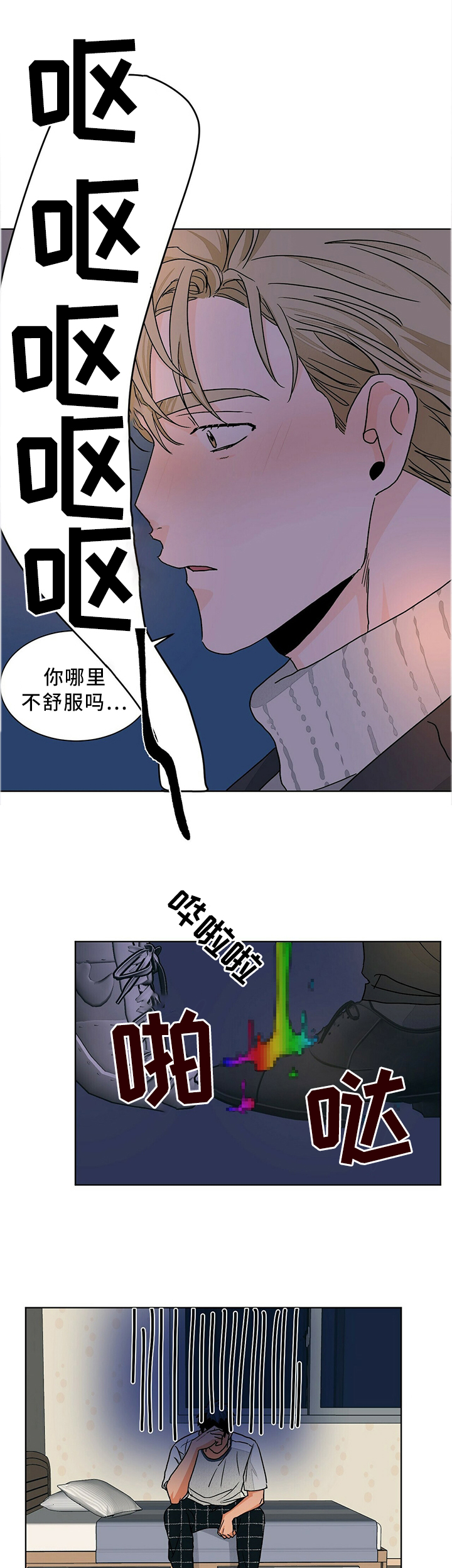 第82话0