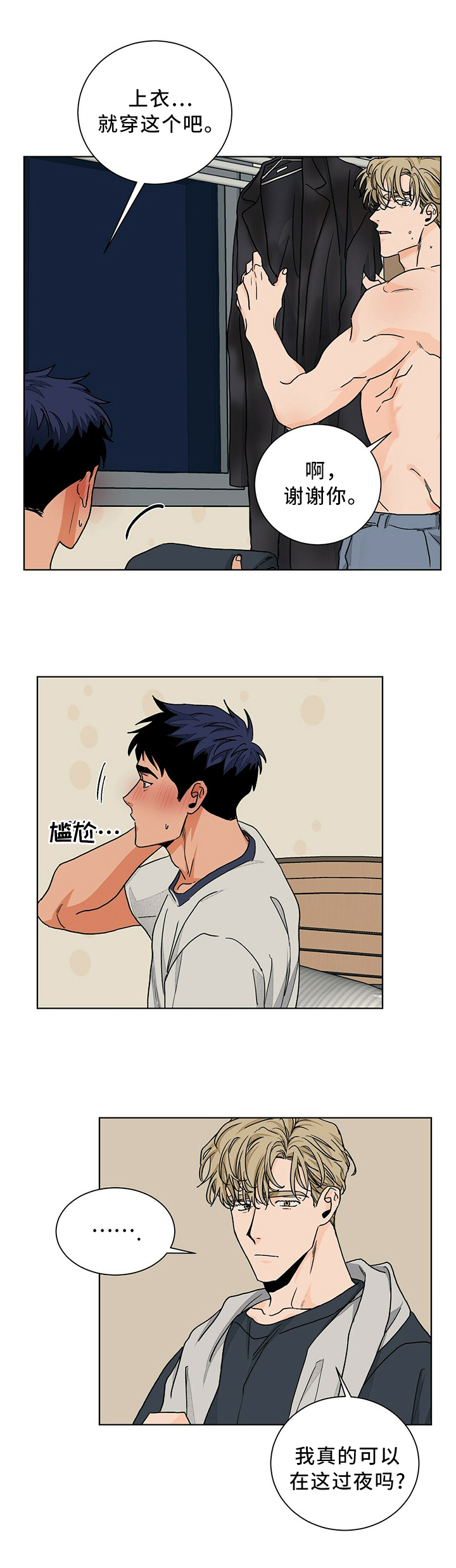 第82话2