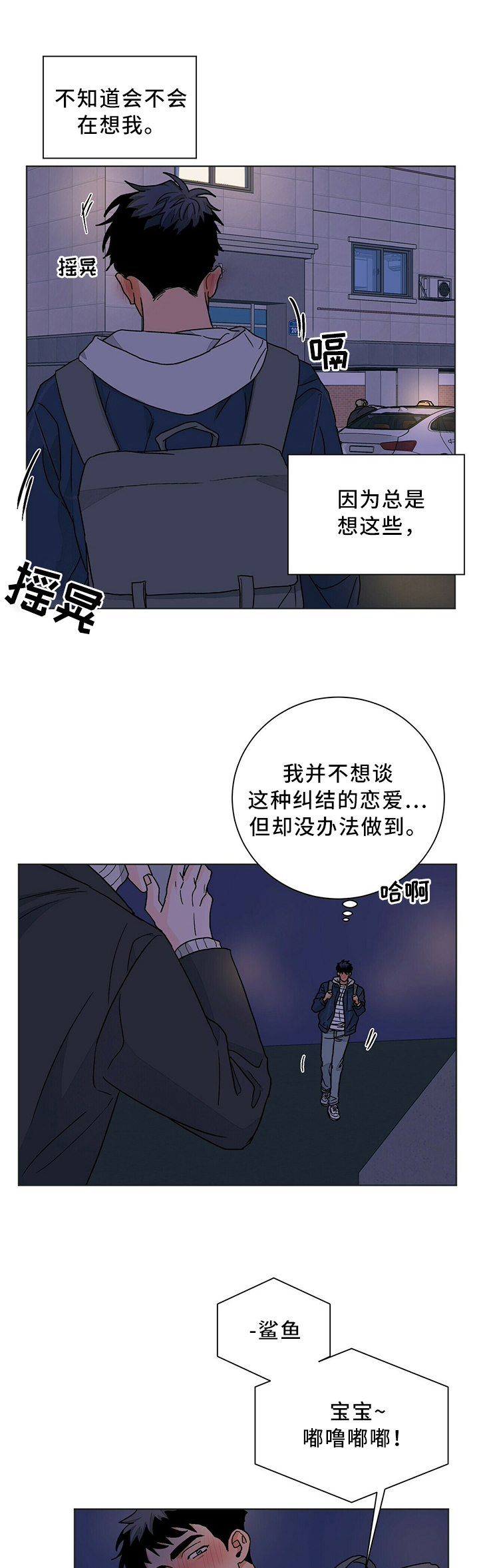 第81话0