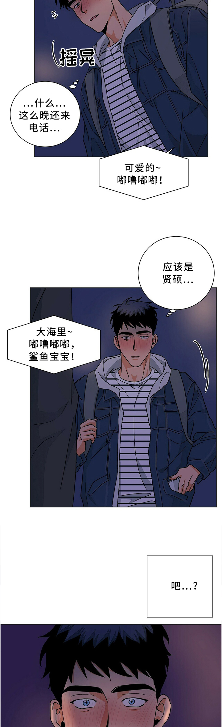 第81话1