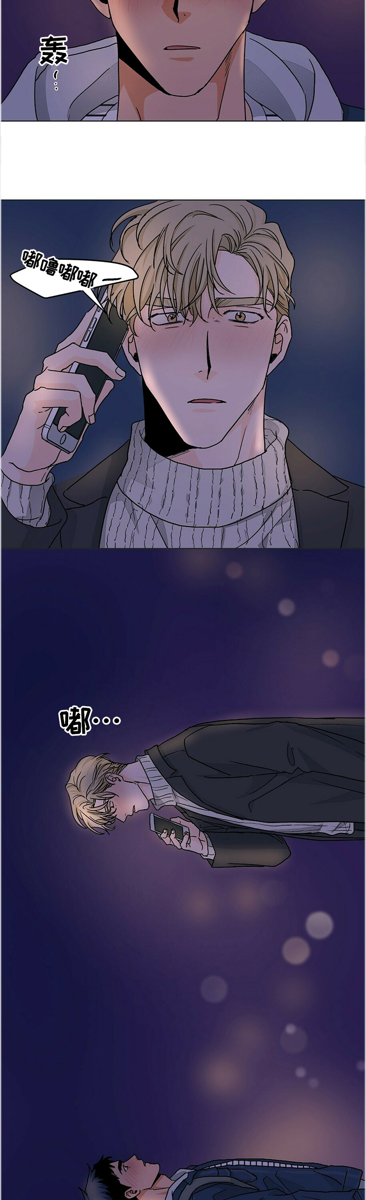 第81话2