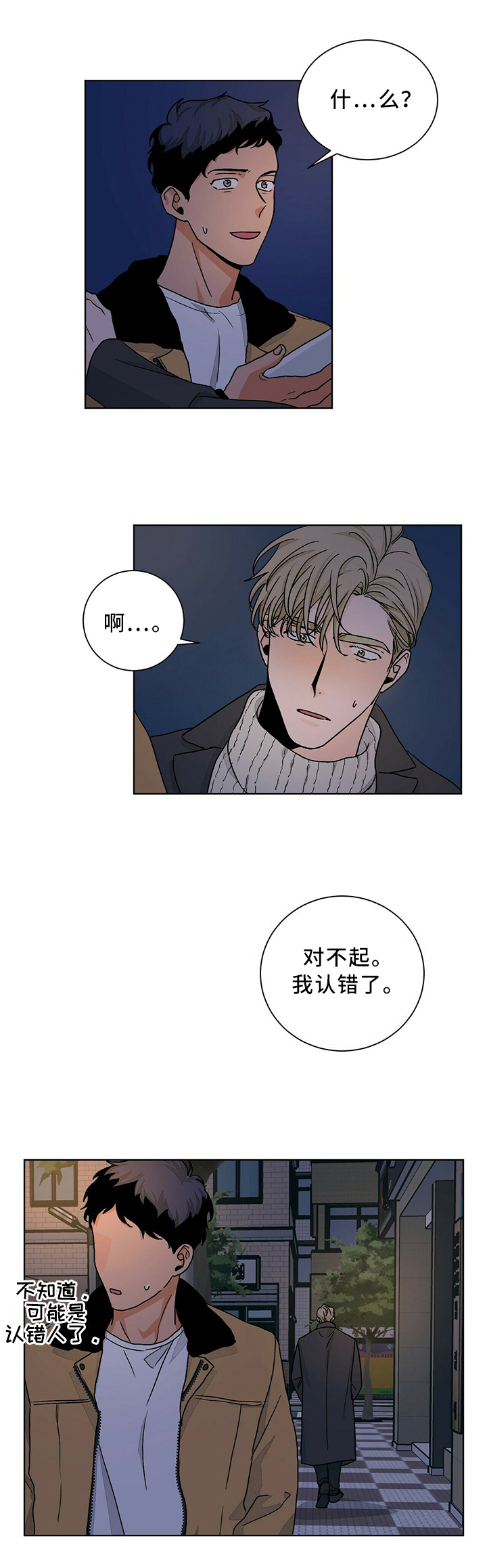 第80话0