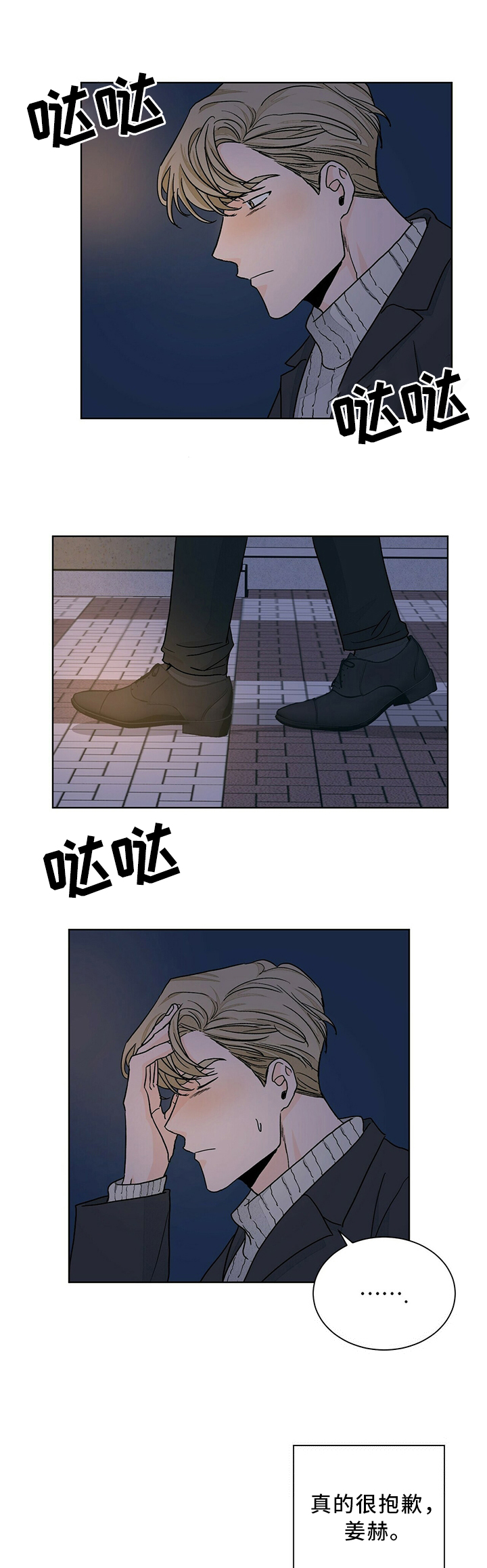 第80话1