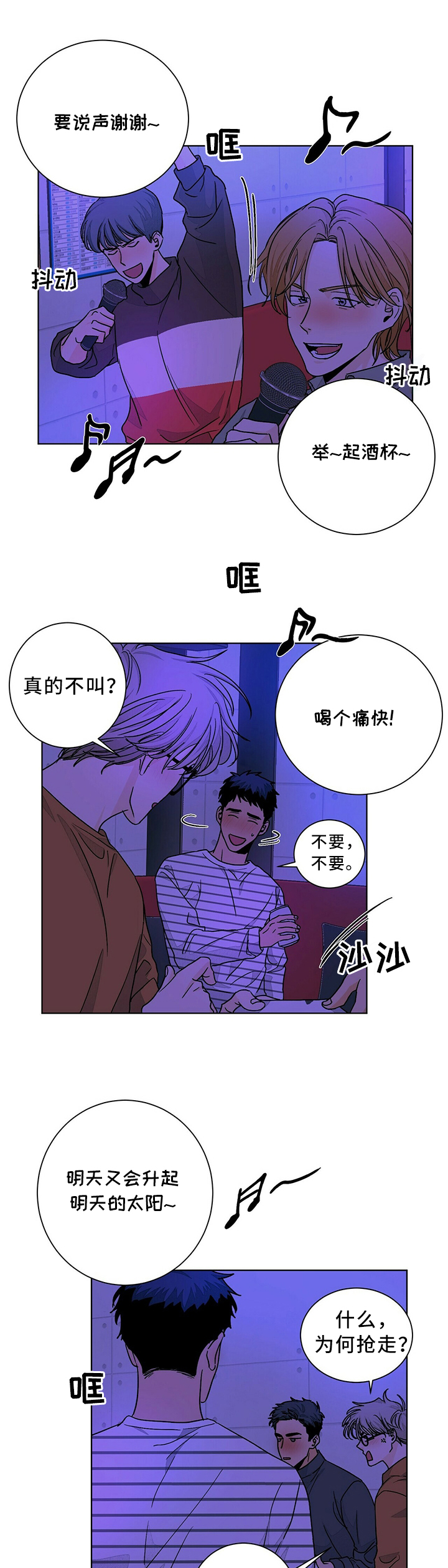 第80话4