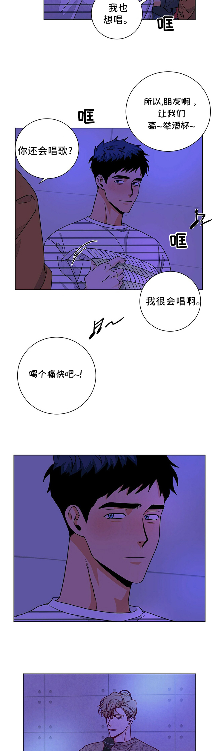 第80话5