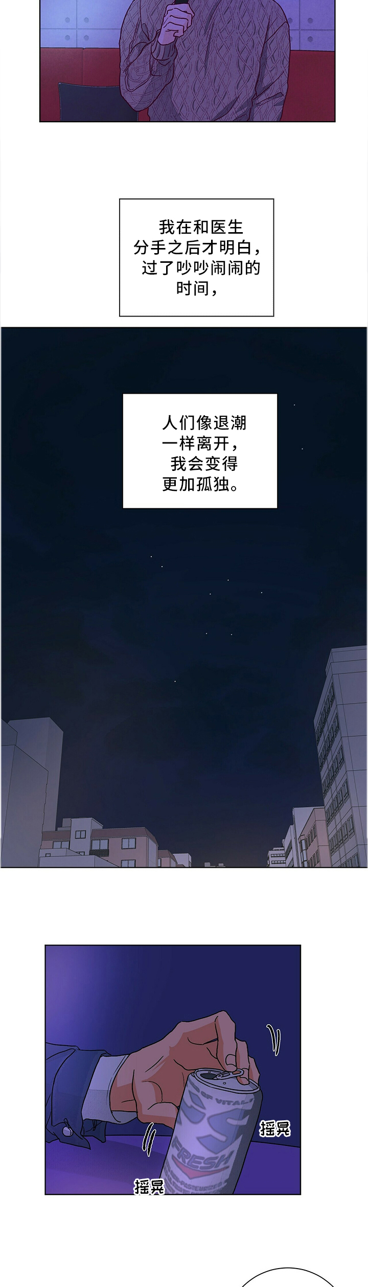 第80话6