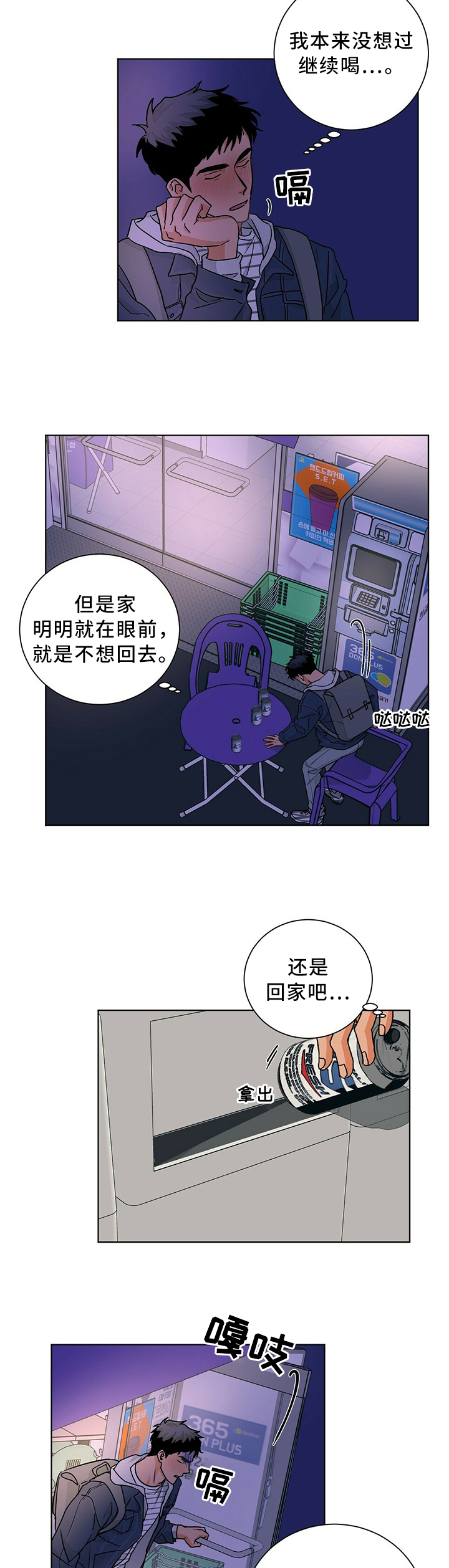 第80话7