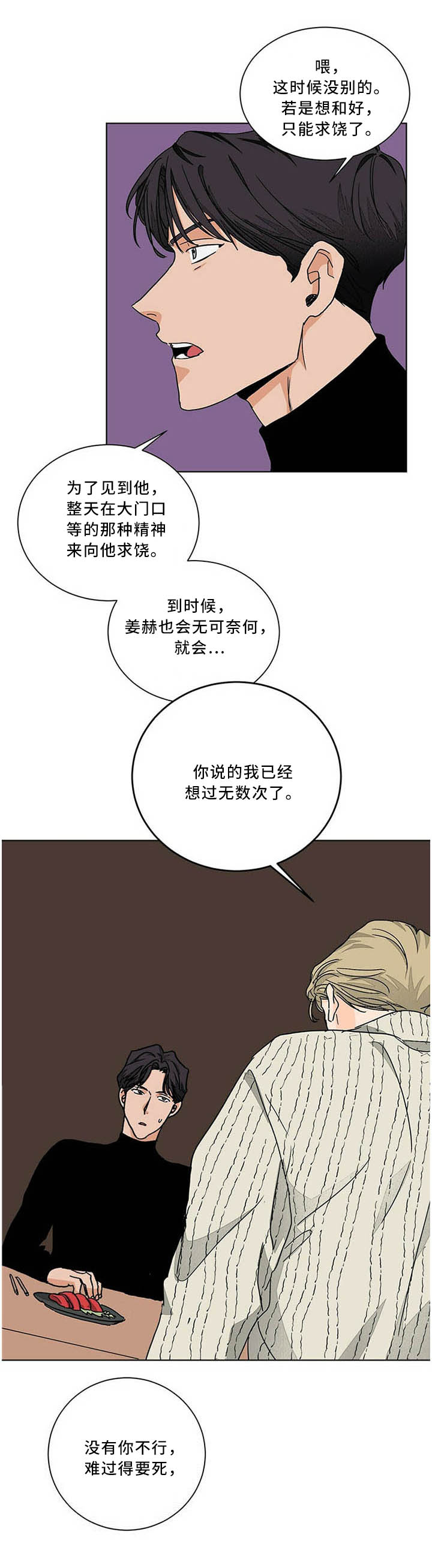 第79话0