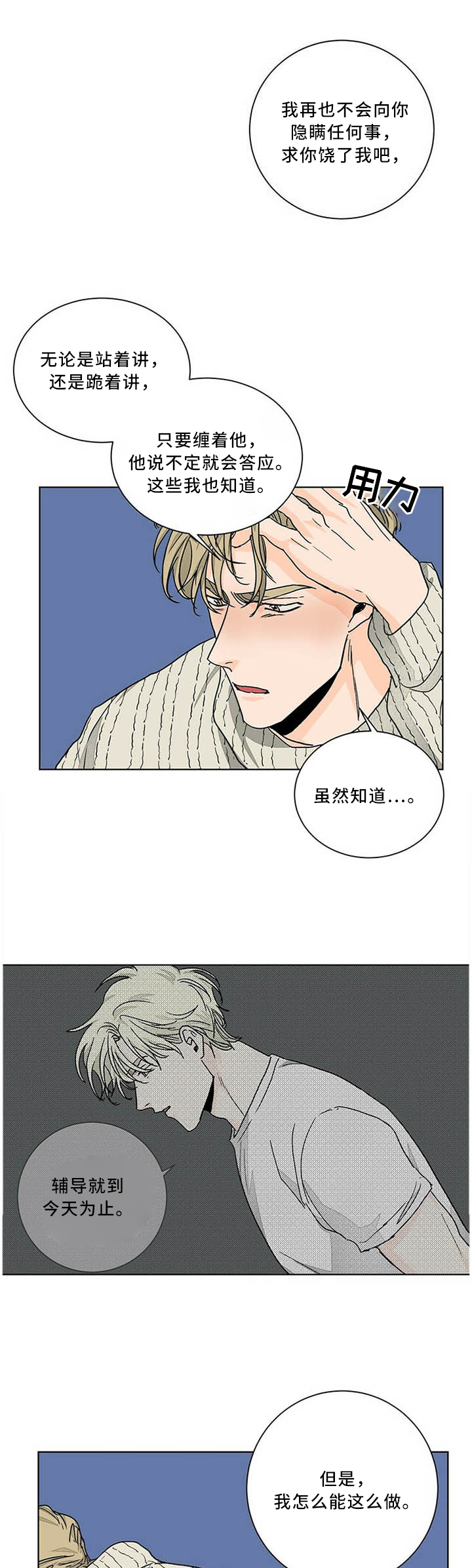 第79话1