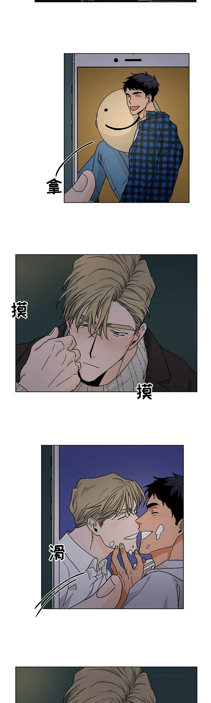 第79话4