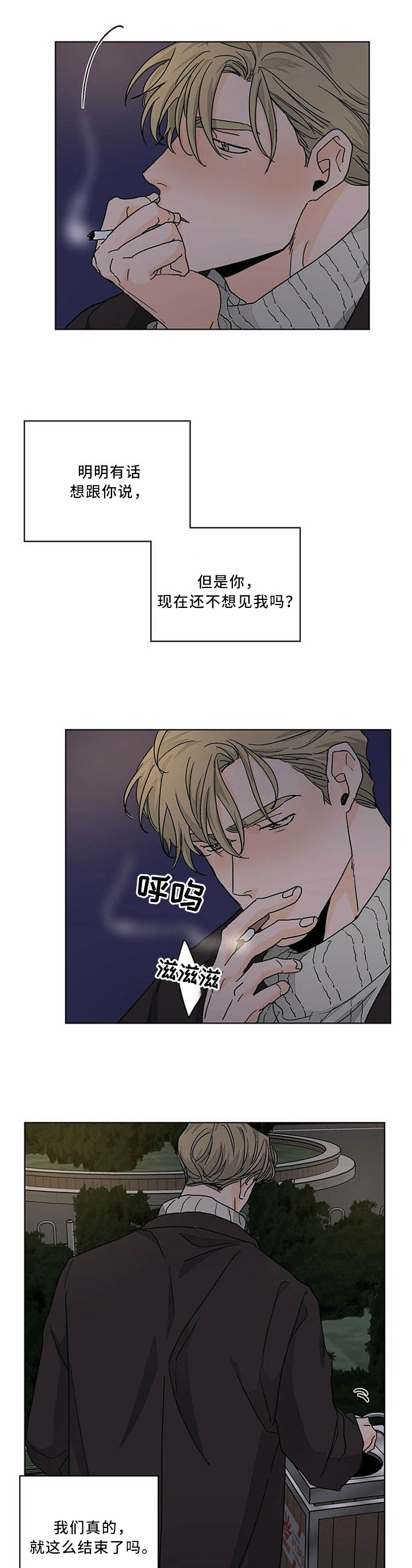 第79话6