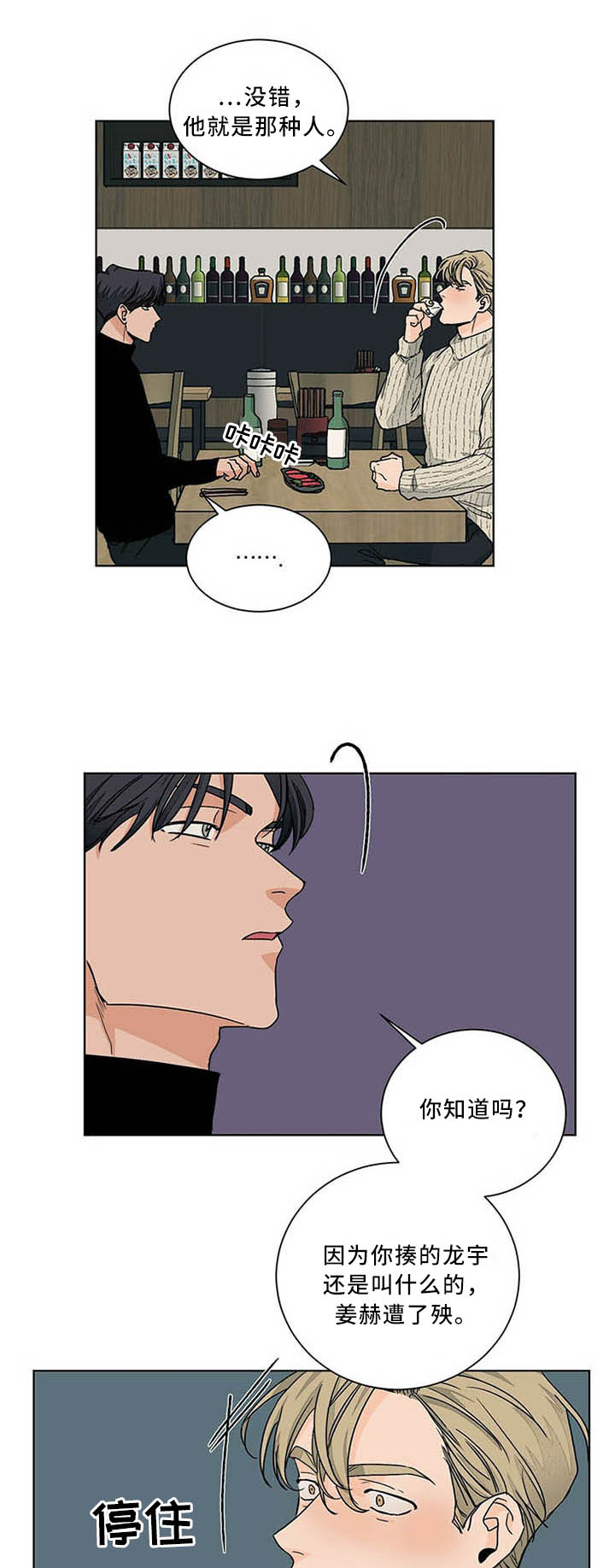第78话0