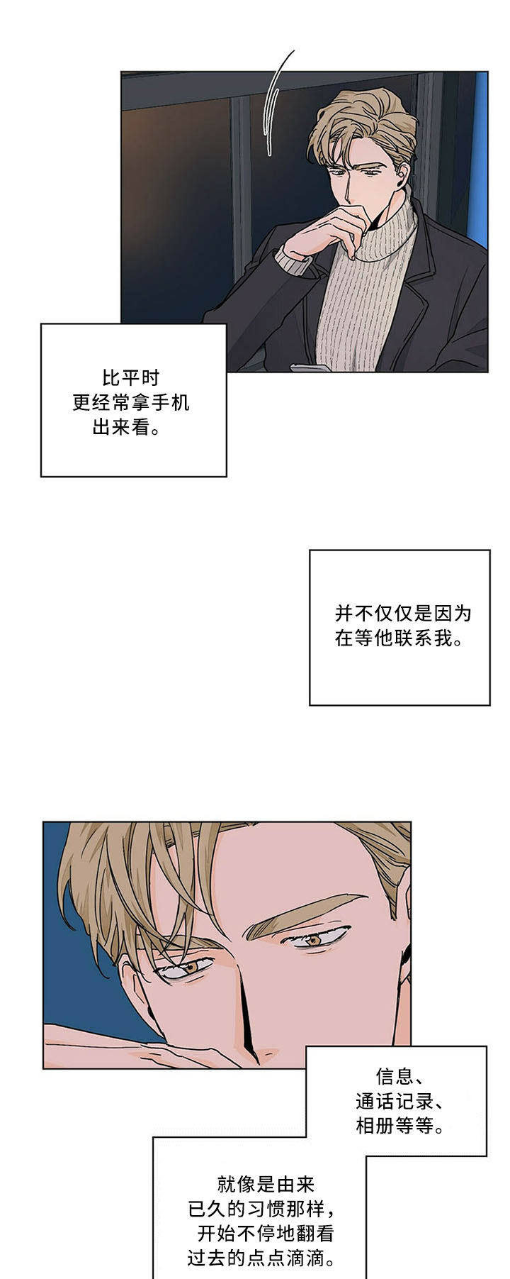 第76话5