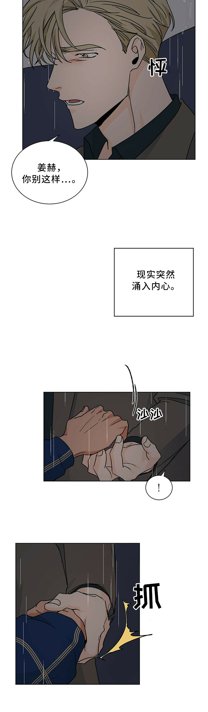 第75话1