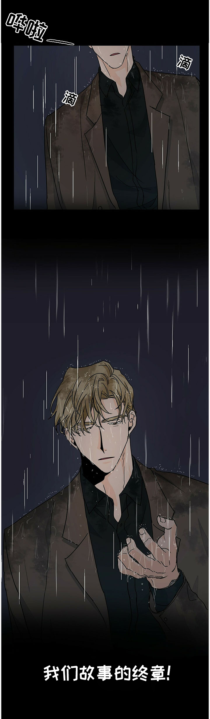 第75话4