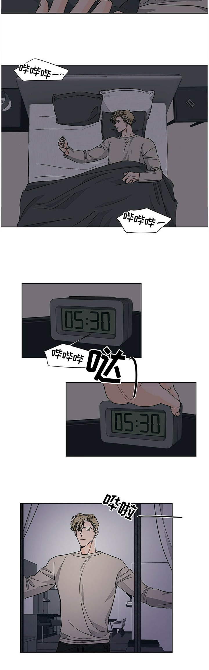 第75话7