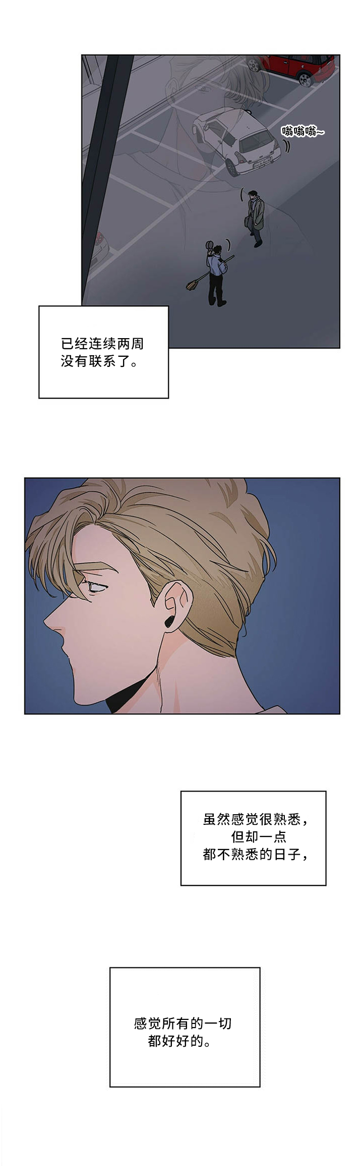 第75话8