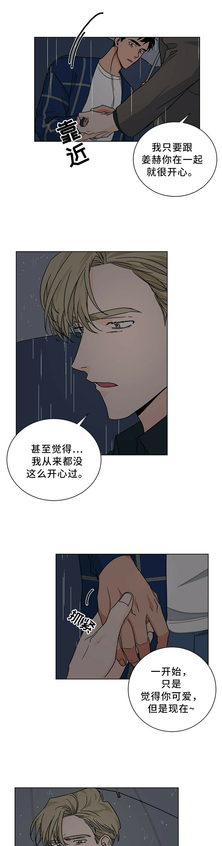 第74话0