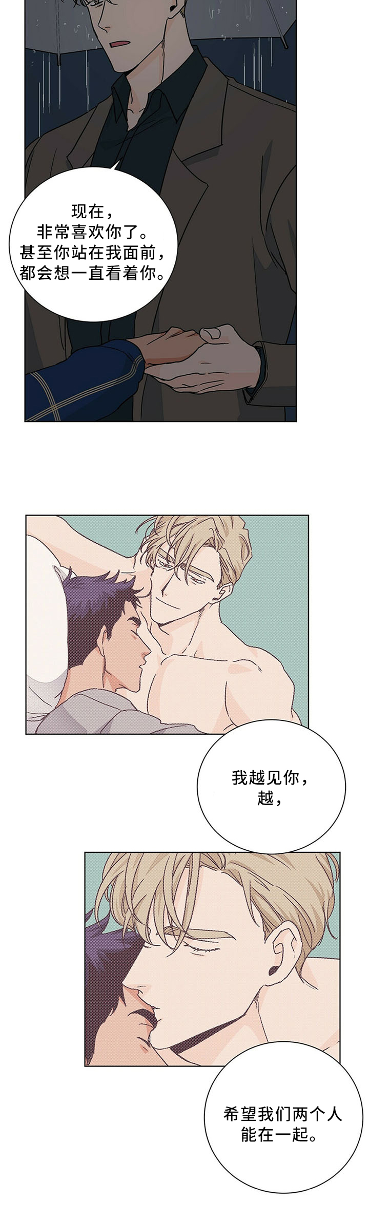 第74话1