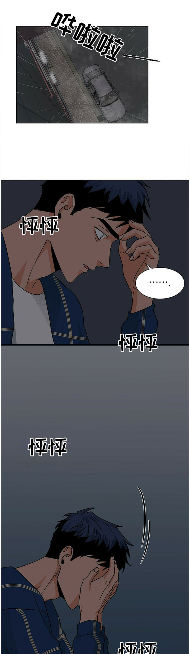 第73话0