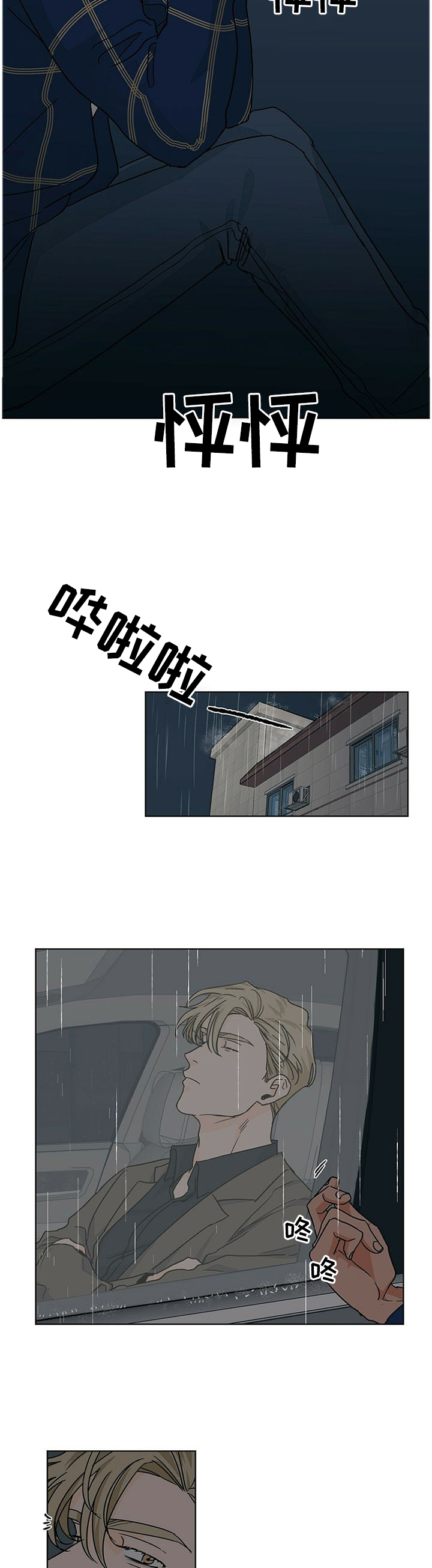 第73话1