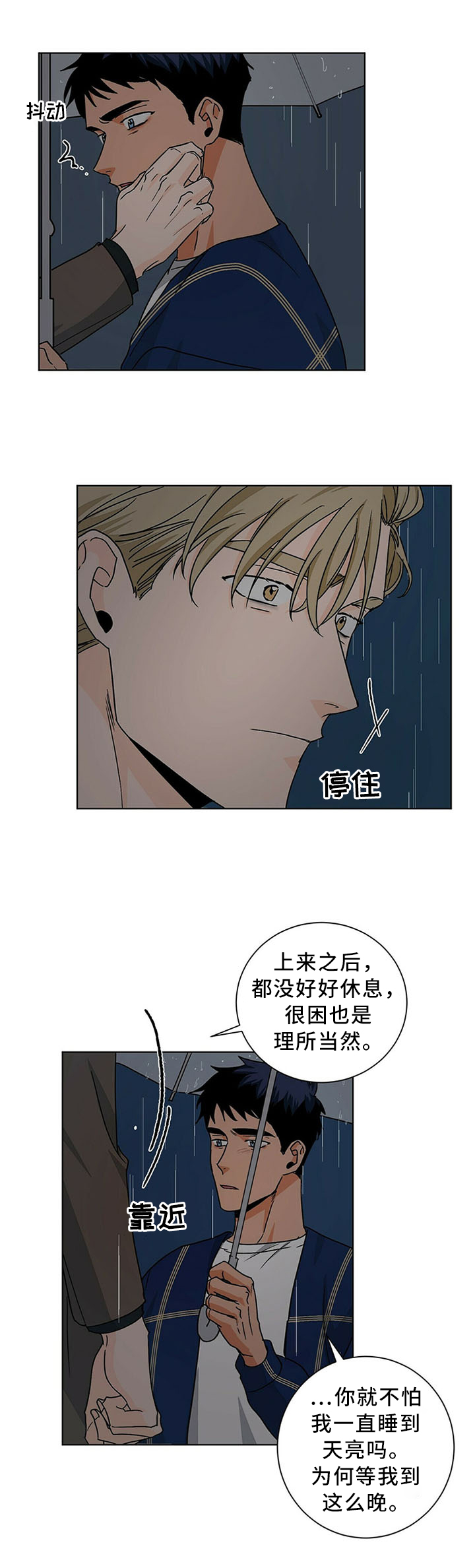 第73话4