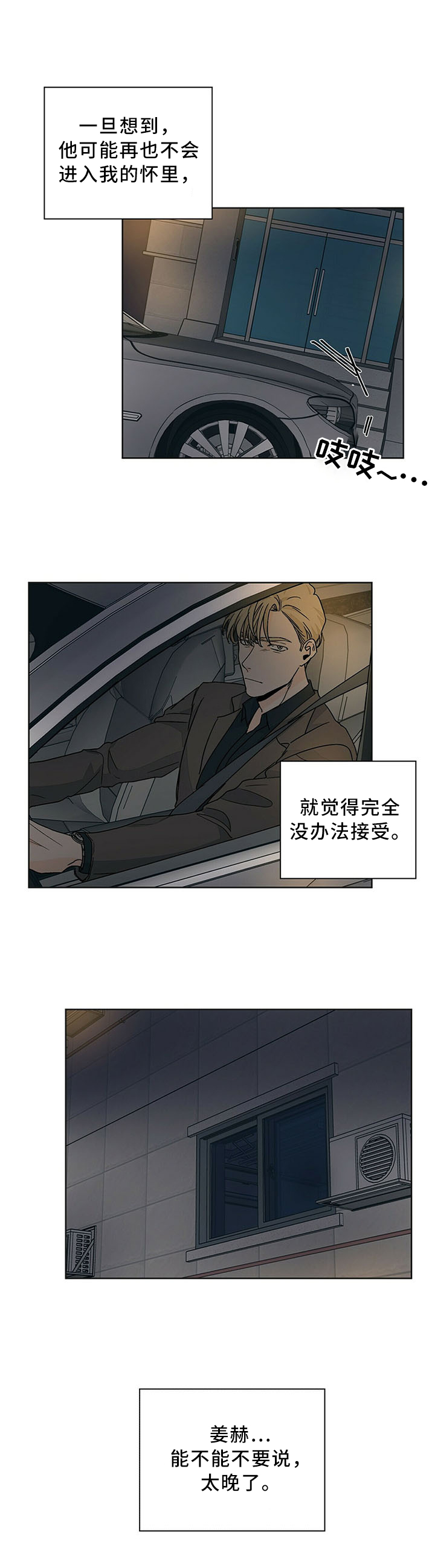 第72话1