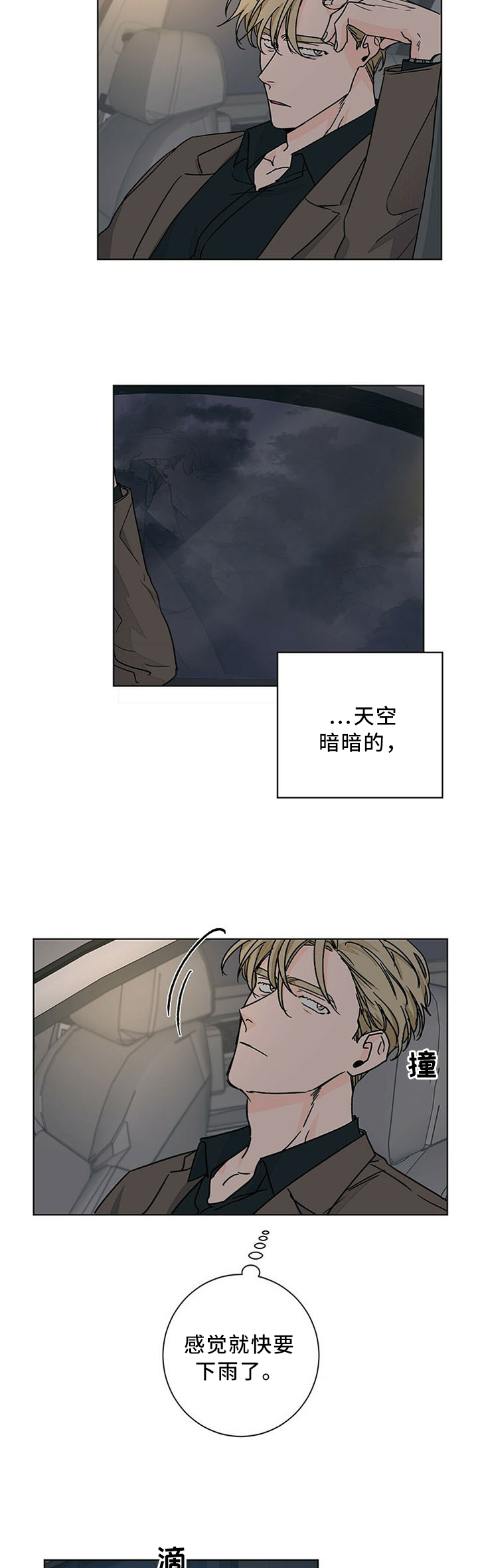 第72话4