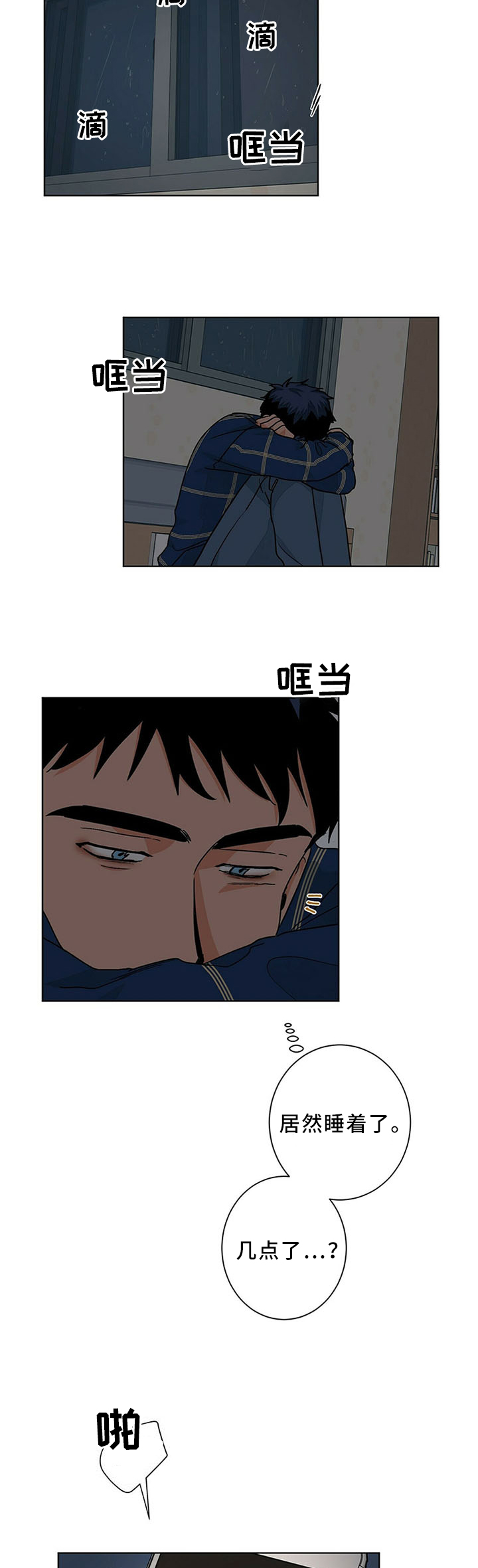 第72话5