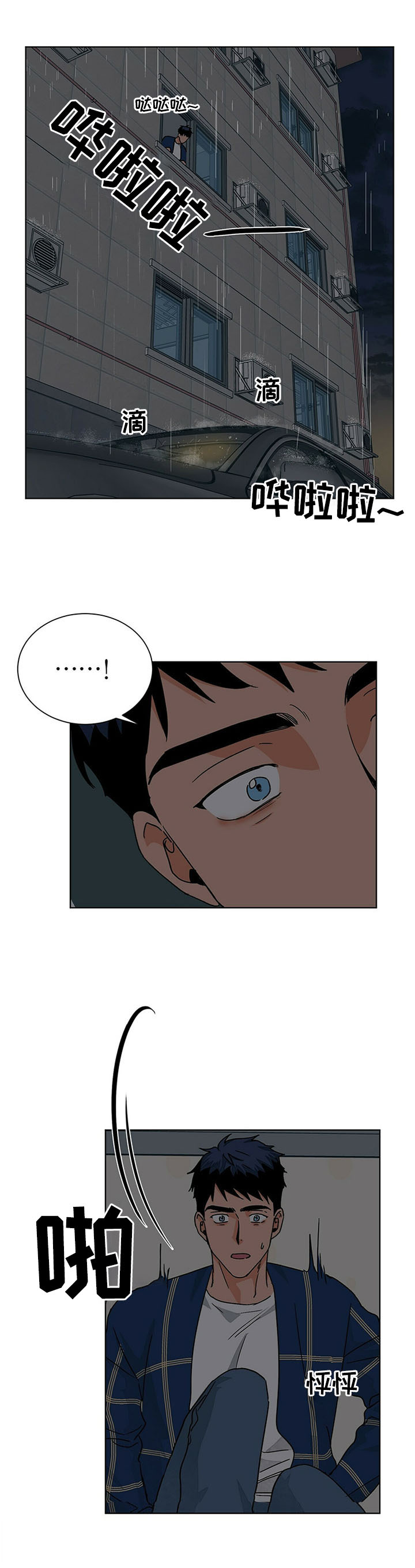 第72话7