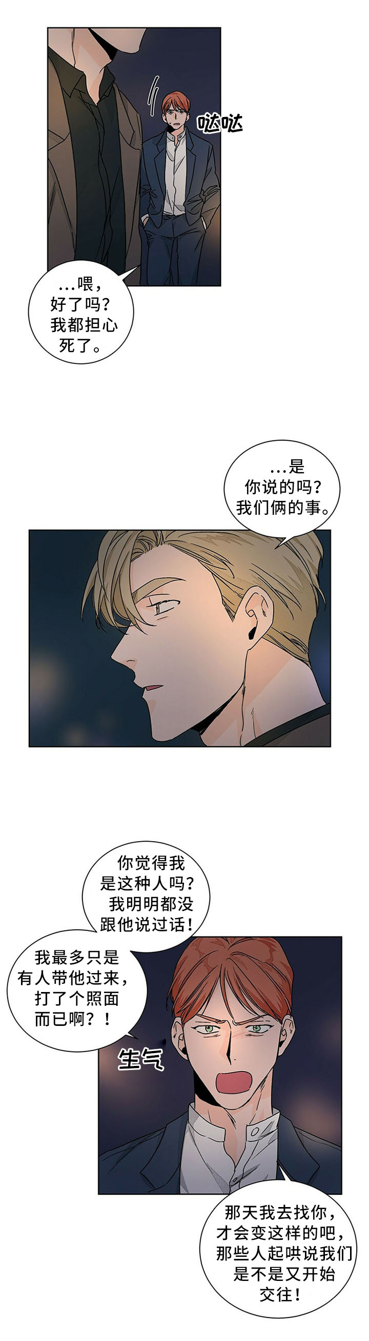 第71话0