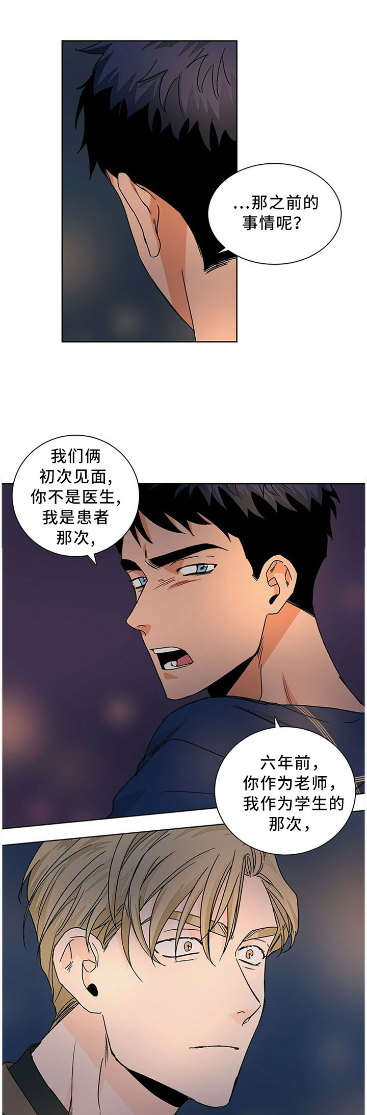 第70话0