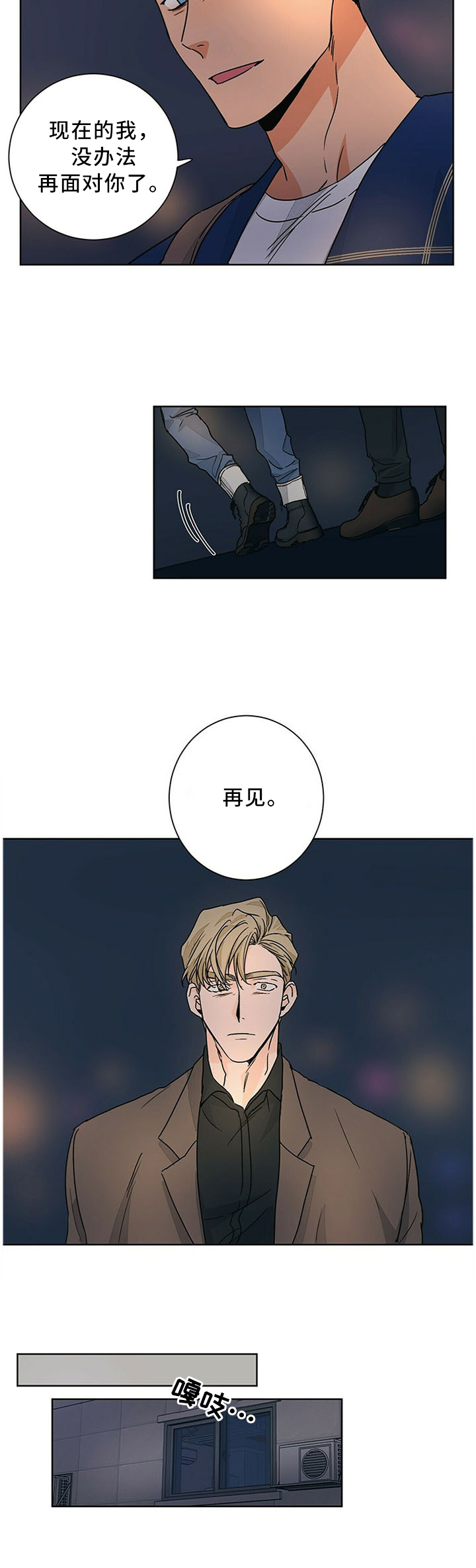 第70话4